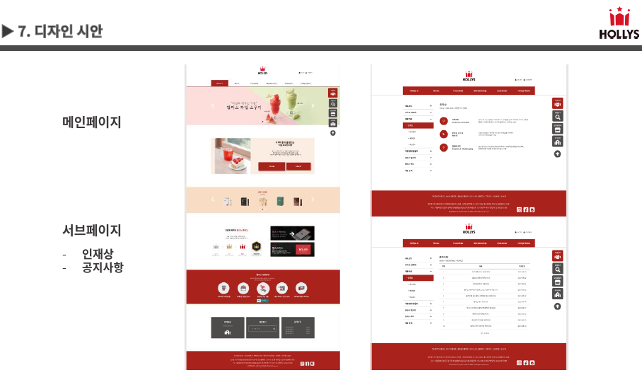 프로젝트이미지