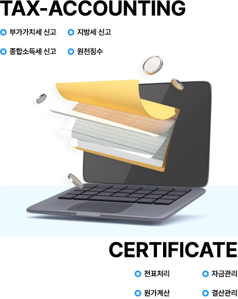 커리큘럼 이미지