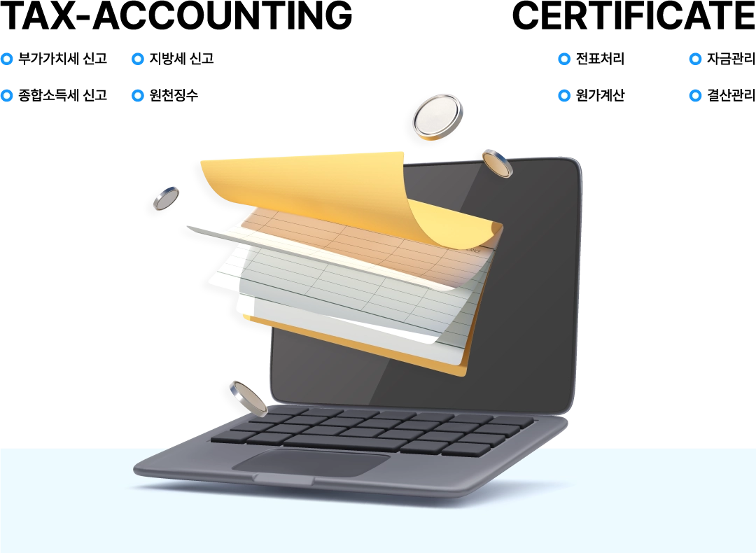 커리큘럼 이미지