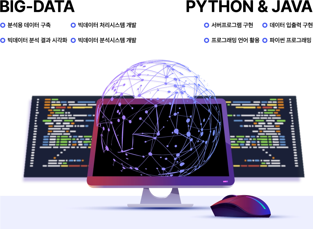 커리큘럼 이미지