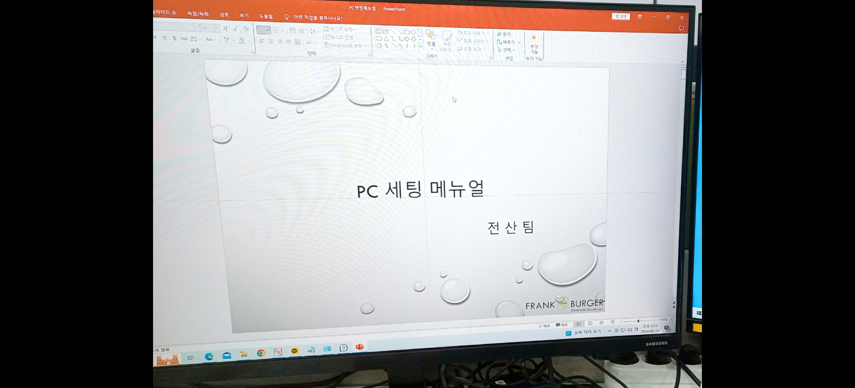 속성 ITQ(한글,엑셀,파워포인트)+컴퓨터활용능력2급 자격증취득과정-A