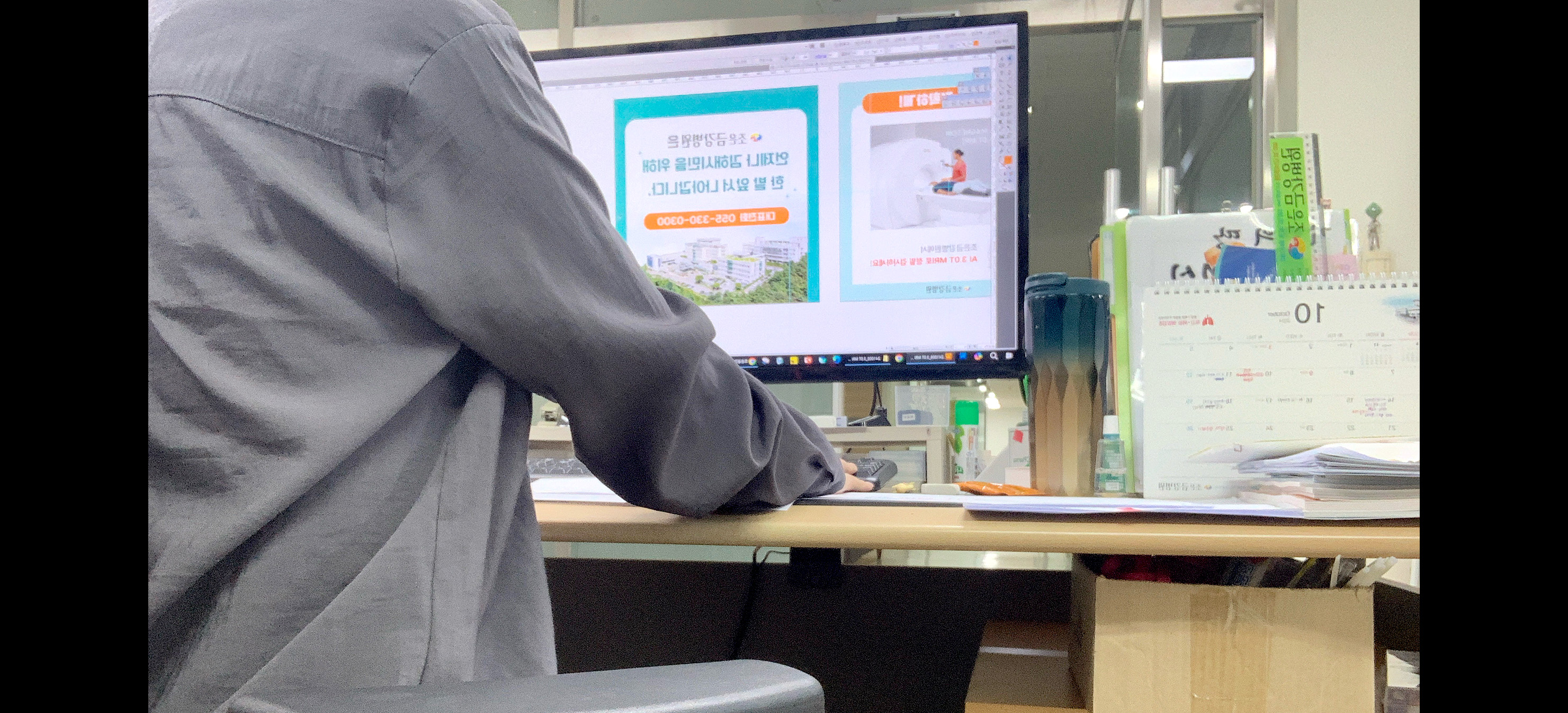 (디자인기업연계 프로젝트형)출판,편집 디자인 실무양성과정_4회차