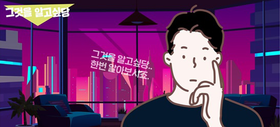 영상편집(프리미어,에프터이펙트) 전문가 양성