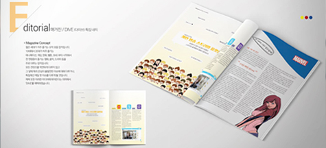 [NCS] 디지털퍼블리싱(편집) 실무자양성과정