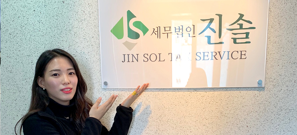 회계, 세무 초급관리자 (전산회계,전산세무)취업과정