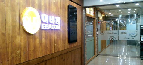 회계세무실무자양성(회계1급,세무2급,TAT2급)