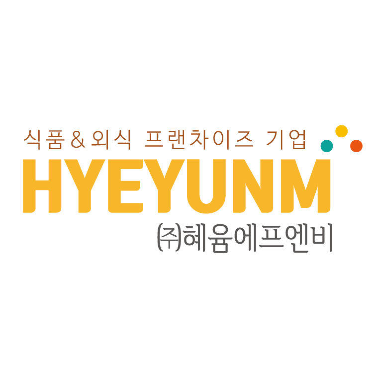 주)혜윰에프엔비