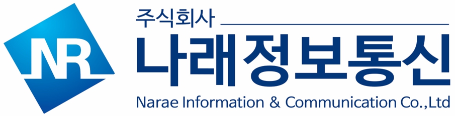 주식회사 나래정보통신
