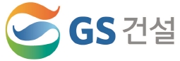GS건설