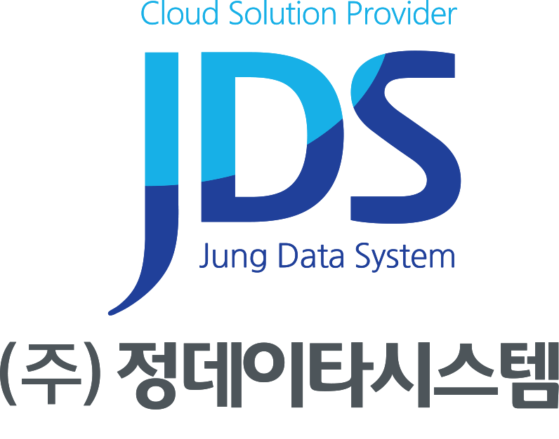 (주)정데이타시스템