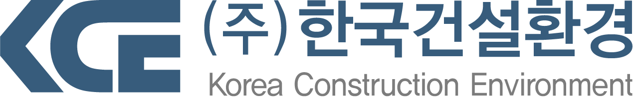 (주)한국건설환경