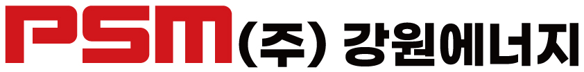 주식회사 강원에너지