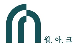 주식회사 윌아크