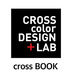 크로스컬러디자인연구소