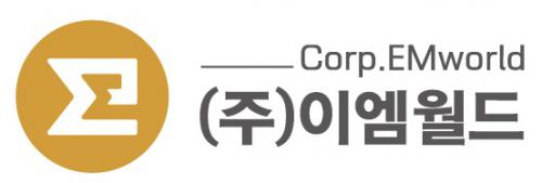 주식회사 이엠월드(EM WORLD)