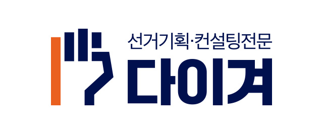 (주)다이겨