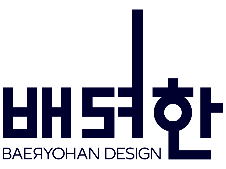 주식회사 배려한