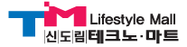 신도림테크노마트(주)