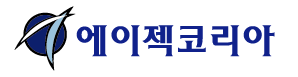 주식회사 에이젝코리아