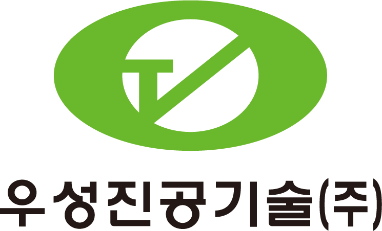 우성진공기술