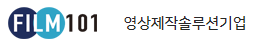 필름101