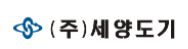 주식회사 세양도기